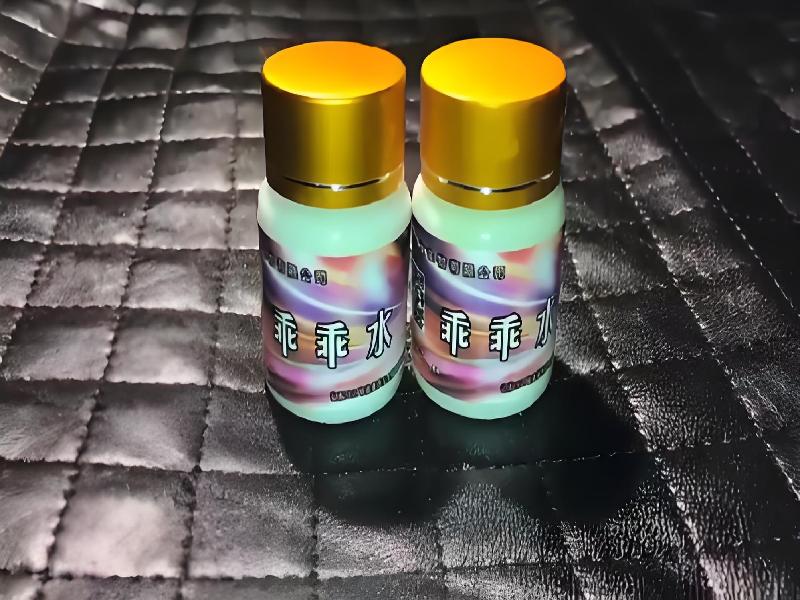 女士专用红蜘蛛6048-pwvC型号